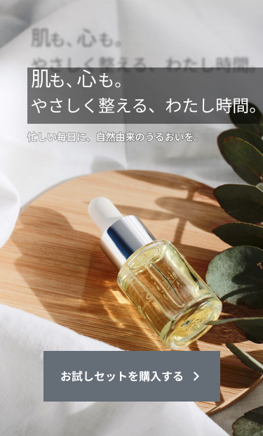ナチュラルデザイン